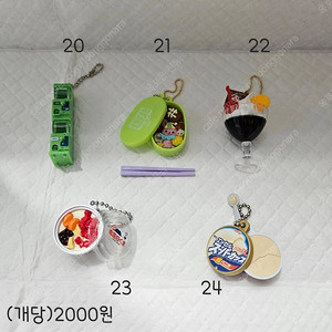 (2)일본가챠팝니다(개당)/키링,미니어처등 활용가능