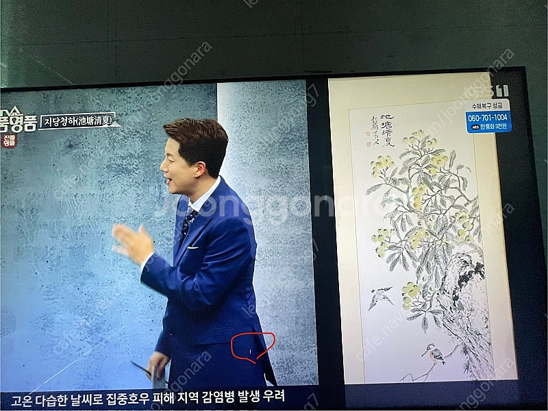 lg 79ux340c 79인치 직구tv 팝니다.--0