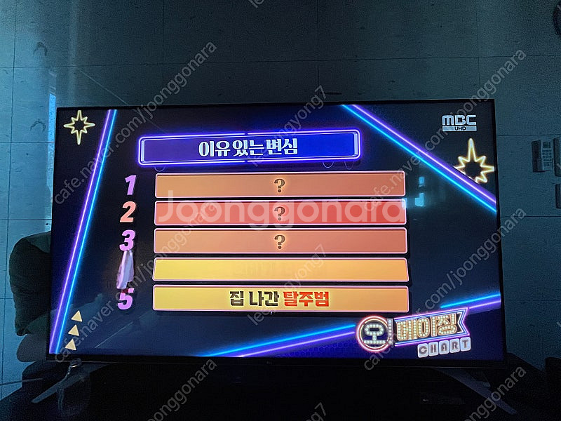 lg 79ux340c 79인치 직구tv 팝니다.--3