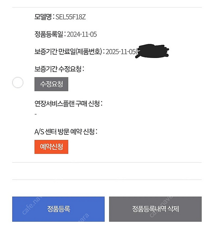 소니 sel55f18z 렌즈 55.8 팝니다 (필터포함)--3