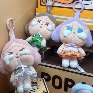 팝마트 크라이베이비 선셋 콘서트(미개봉)