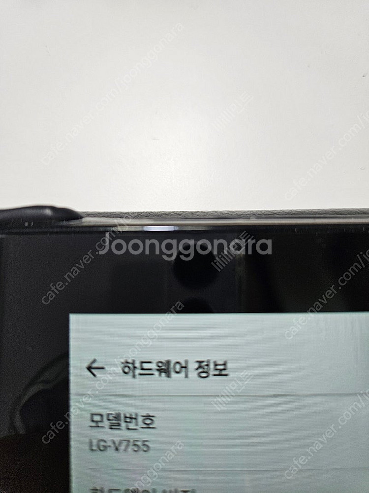 lg v755 g pad3 10.1 지패드3 10.1 ...--1