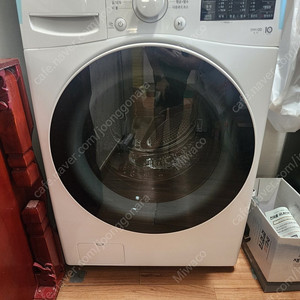 LG 트롬 세탁기15KG