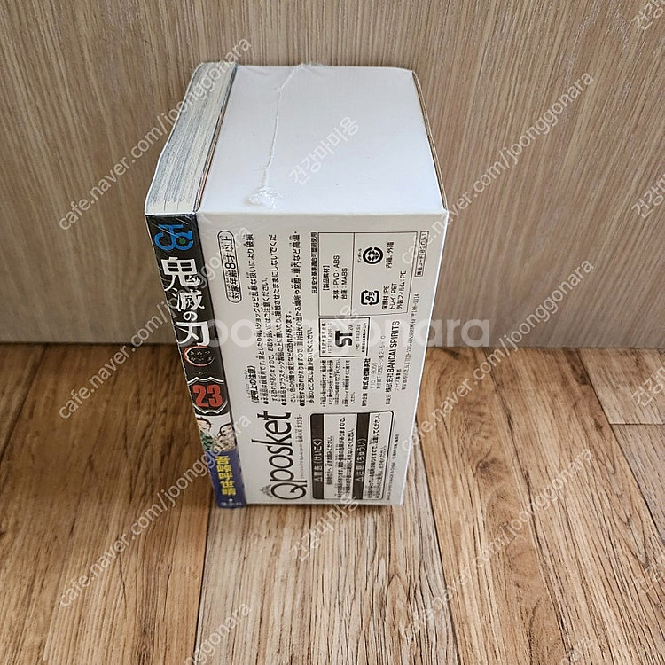 귀멸의칼날 한정판(피규어 4종세트포함)--2