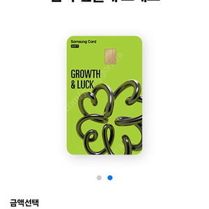 구매!! 카드사 기프트카드 매입(롯데,우리,농협,하나,삼성,현대,국민,신한,BC,갤러리아)97%매입&백화점 상품권(신세계,롯데,현대)96%매입&[롯데스페셜,금강제화,AK몰,홈플러스