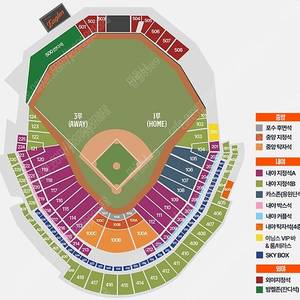7월 27일 일요일 한화 VS SSG 대전 한화생명볼파크 111구역 2열 최저가