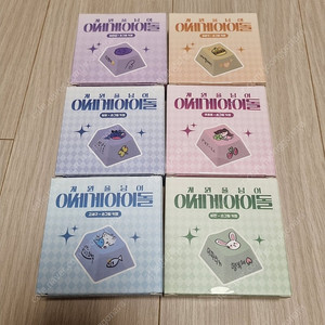 이세돌굿즈 이세계아이돌 키캡 & 코롯트