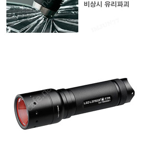 래드랜서 랜턴
