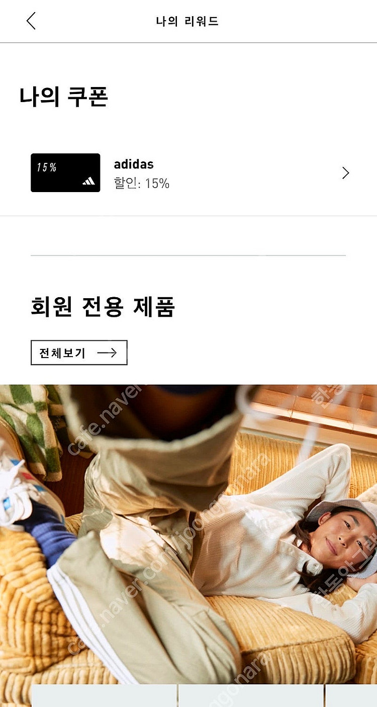 아디다스 생일 15% 오프라인 가능 쿠폰 1장 판매해요--0