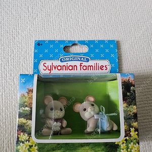 실바니안 도토리쥐 쌍둥이