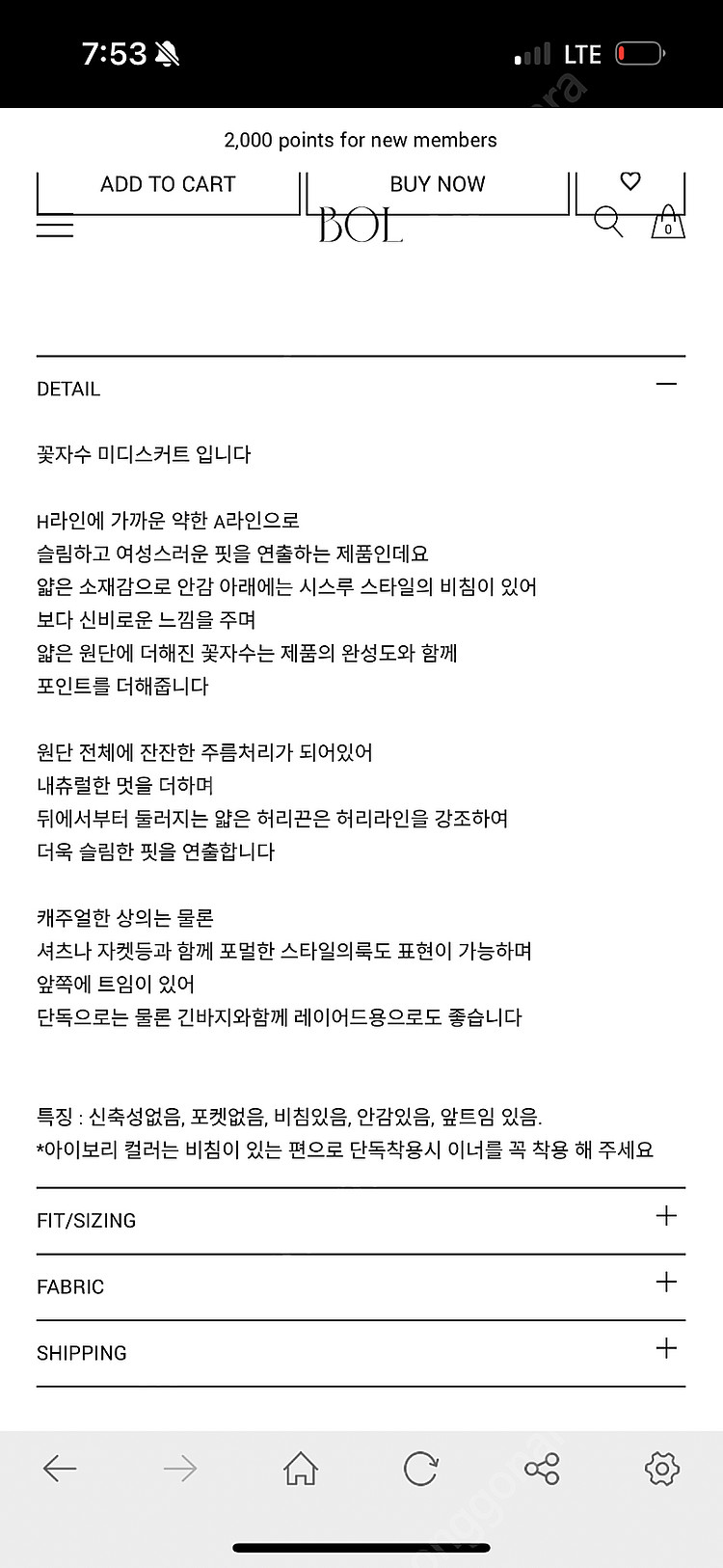 매니매니모드 lady flower skirt 스몰--4