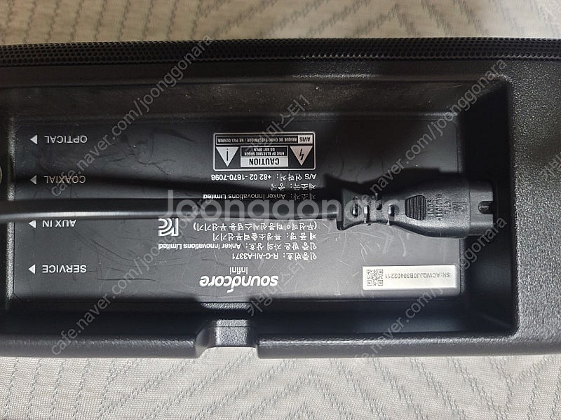 앤커 사운드코어 인피니 100w 사운드바 팝니다--5