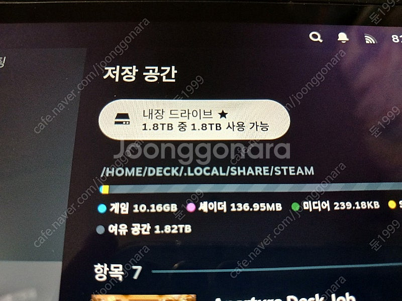 스팀덱 LCD 2tb 2테라 풀세트--1