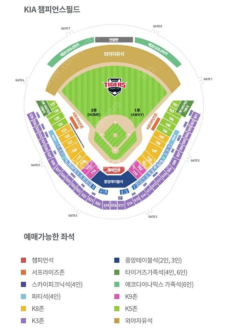 8월2일 KIA vs 한화 1루서프라이즈 2연석통로 팝...--0