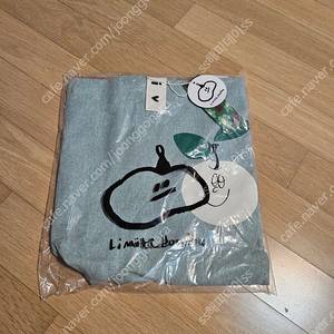 리미떼두두 그린애플 가방 새상품