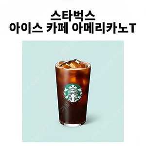 스타벅스 아메리카노 교환권팝니다