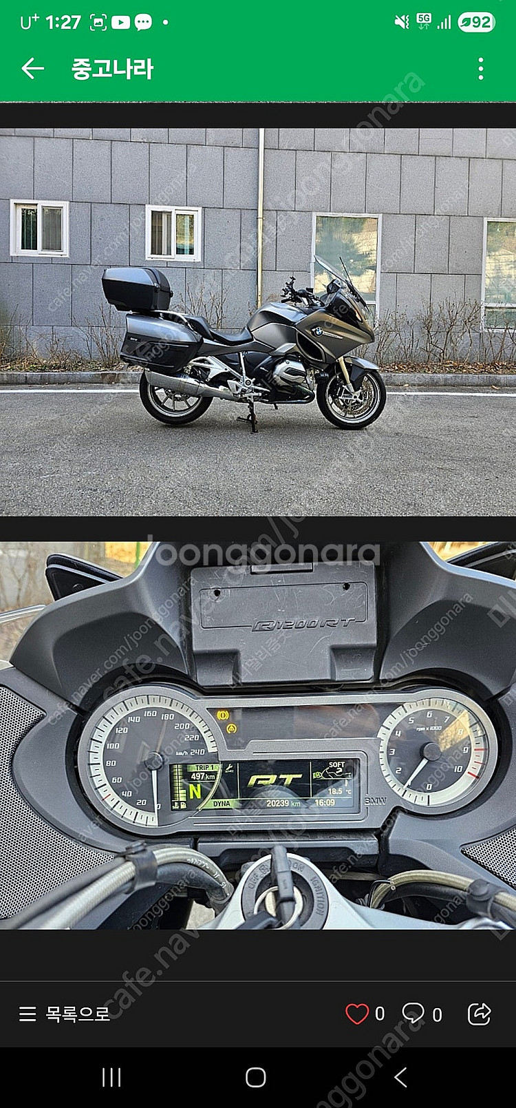 BMW 1200RT--0