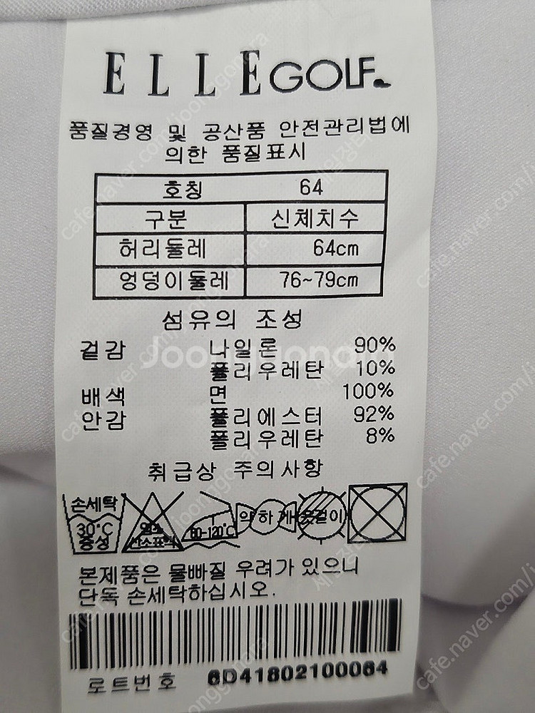 엘르 여성 여름골프치마 큐롯 골프스커트 (64사이즈25...--5
