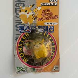 포켓몬스터 고전 빈티지 피카츄 뚱카츄 피규어