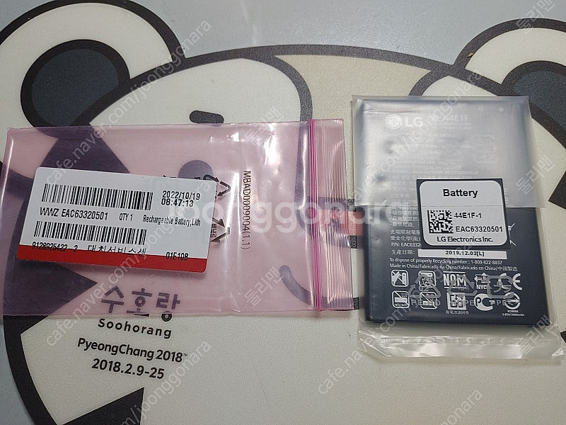 V20 정품밧데리--0