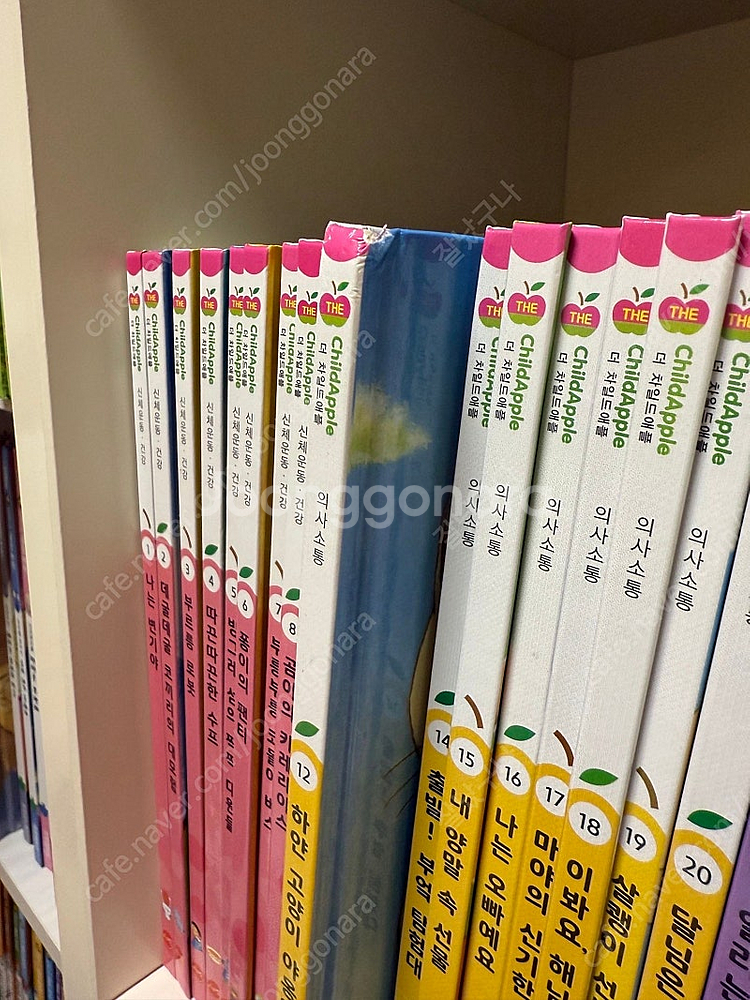 더차일드애플 전집 판매--1