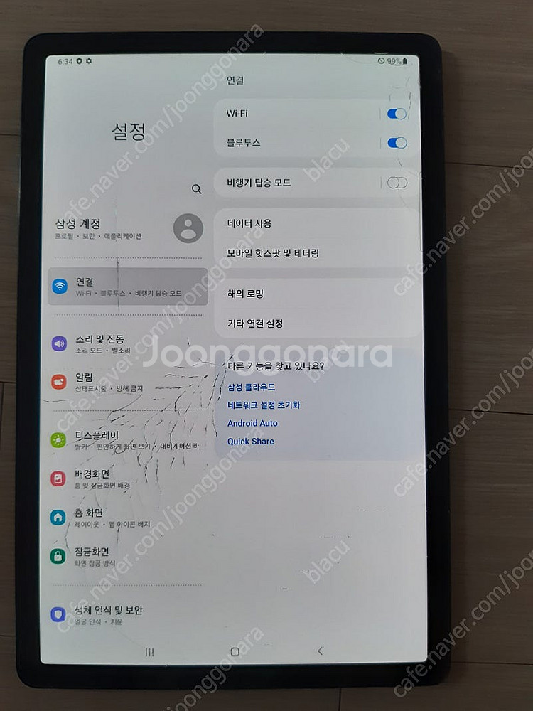 갤럭시탭 S5E 64g 팝니다 (LTE모델) 6만원--1