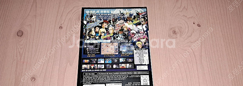 PS2 플스2 SD건담 G제네레이션 네오 한글판 미개봉--1