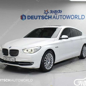 [BMW]5시리즈 GT (F07) GT ED EDITION ●할부●리스●전액할부●카드●탁송●24시간 상담 가능합니다●