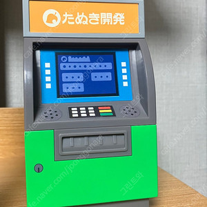 이치방쿠지 동물의숲 atm 저금통