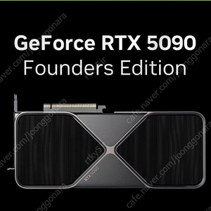 GeForce RTX 5090 FE 미개봉 팝니다