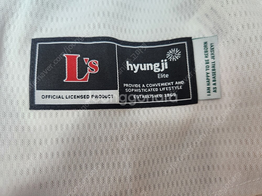 미개봉) 스타벅스 22주년 SSG 야구유니폼, 손문국 ...--8
