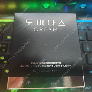 도미나스 크림 4X 50g 1개 판매합니다 //