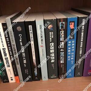 언리얼 엔진 개발서 팝니다!