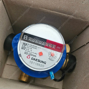 (새상품/50개) 대성계전 수도계량기