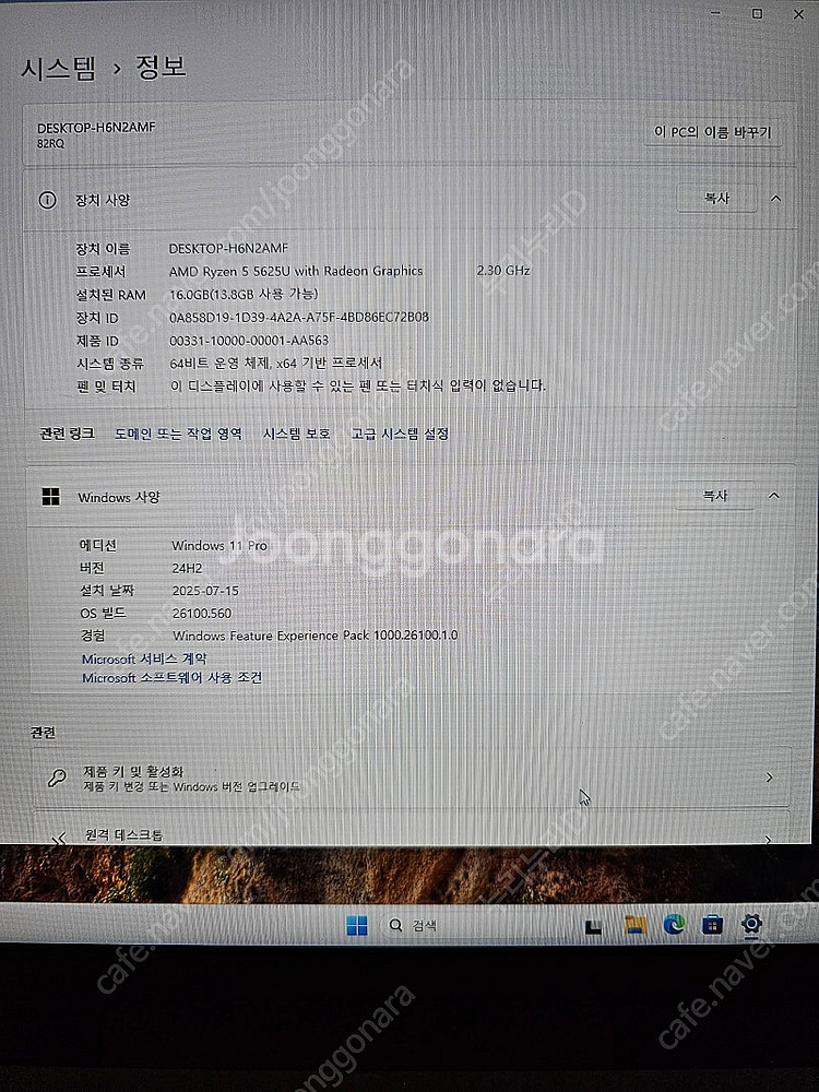 노트북 레노버 17인치 아이디어패드 슬림3 17aba7...--8
