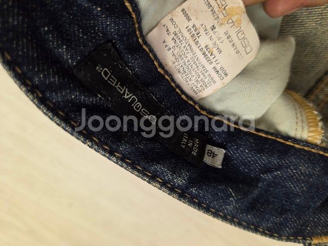 48 디스퀘어드--3