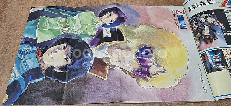 건담,Z,ZZ등 화보집 원서--7