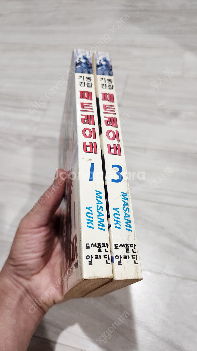 희귀 기동경찰 페트레이버 구판 낱권 택포 1.0--6