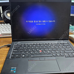 노트북 ThinkPad X1 Carbon Gen 9