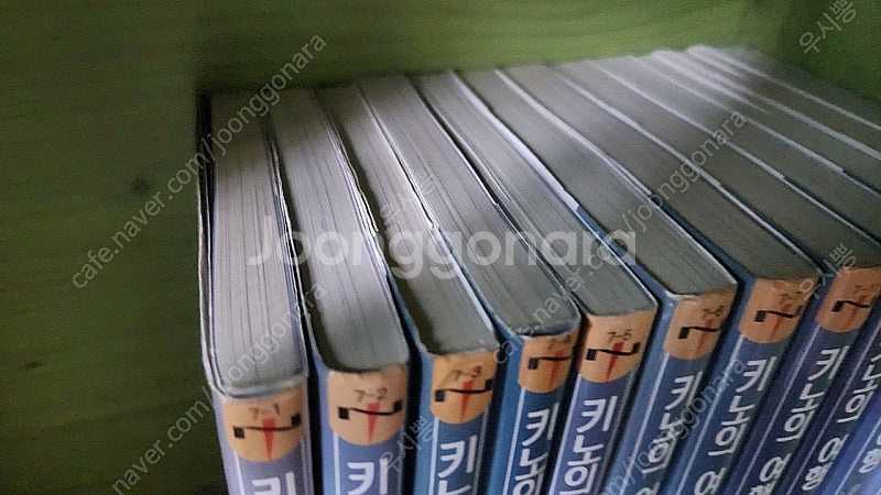 라이트노벨 라노벨 키노의 여행 1-12 택포 2.0--1