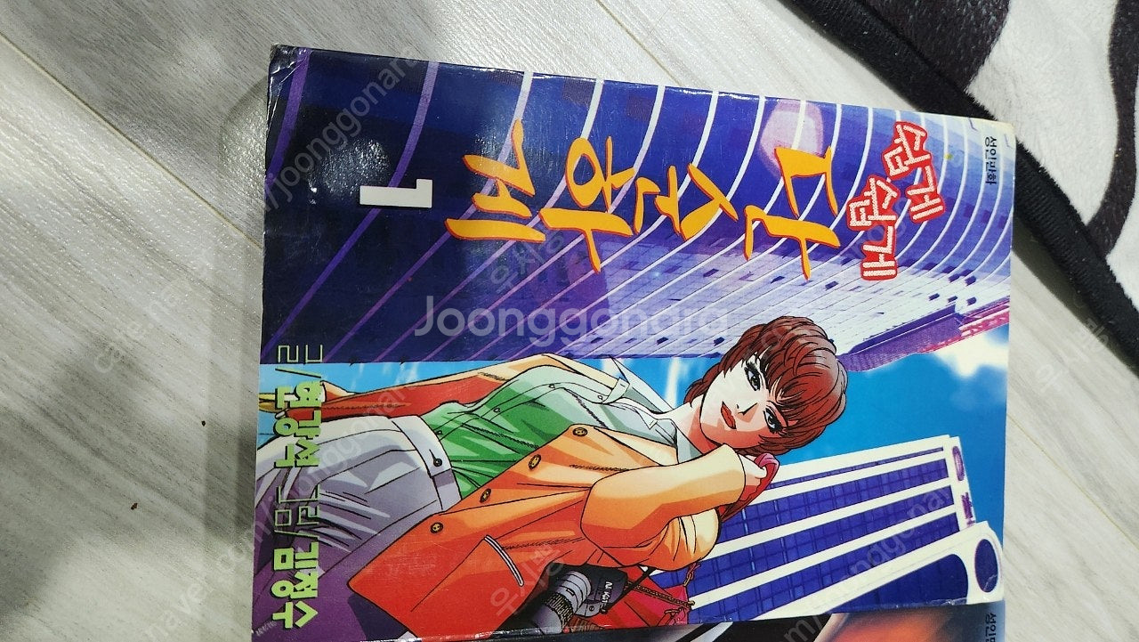 불문율 작가의 쉽게쉽게 단순하게 1-3완 택포 5.0--5