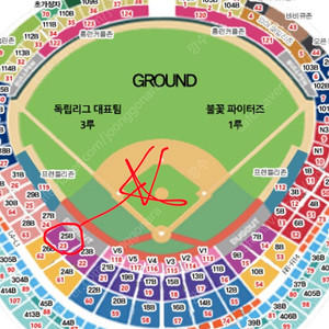 오늘 불꽃야구 덕아웃 상단 2연석 정가이하