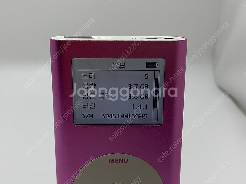 아이팟 미니 1세대 핑크 4g--6