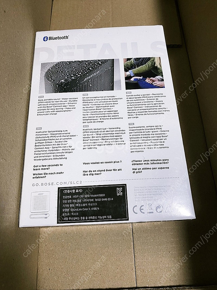 BOSE 보스 사운드링크 컬러2 휴대용 블루투스 스피커...--1