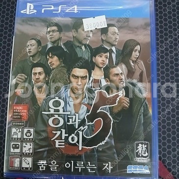 ps4 용과같이5 미개봉--0