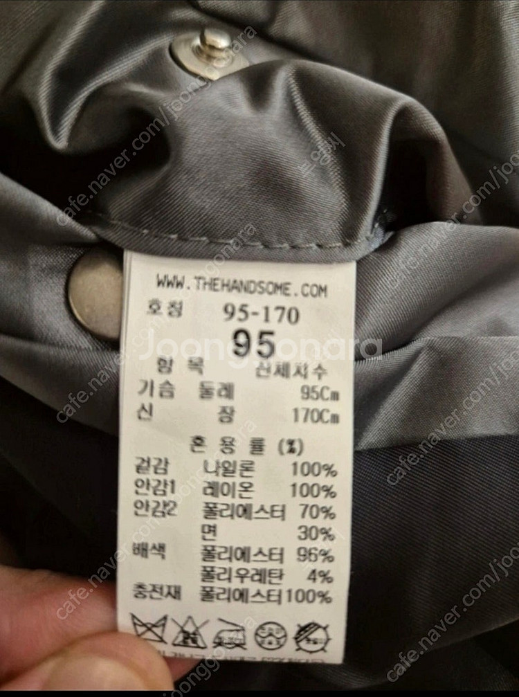 [마지막가격] 타임옴므 플라이트 항공점퍼--2