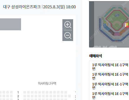 8월 2일, 8월 3일 삼성 vs lg 1루내야, 1루...--1
