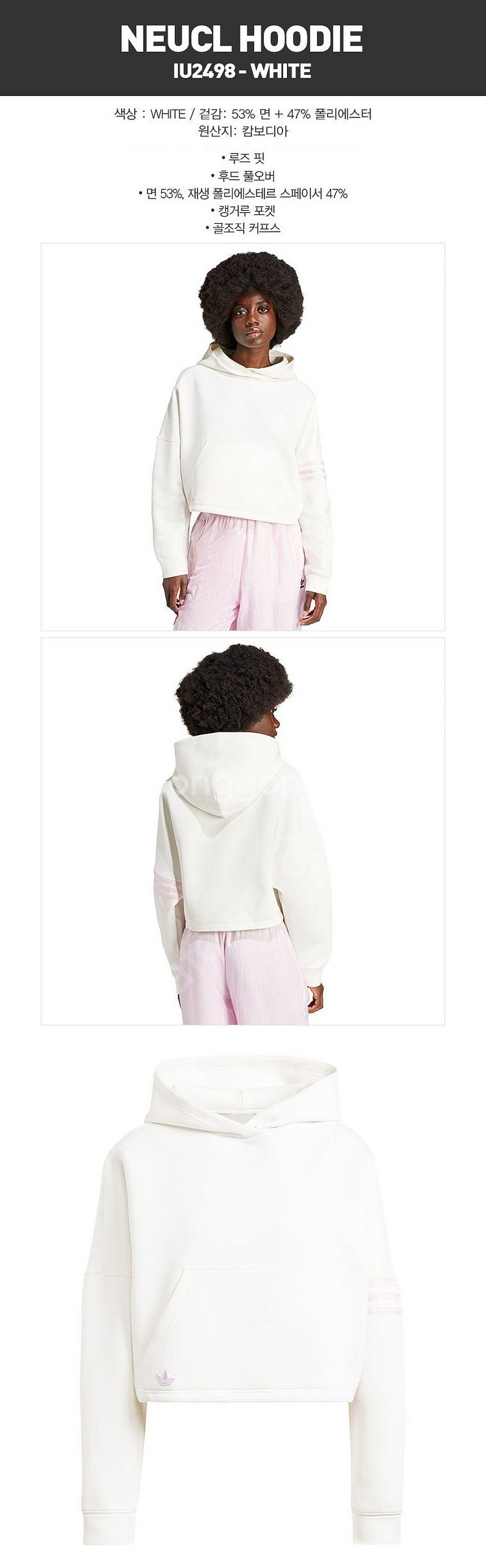 아디다스오리지널 후드팬츠세트--3