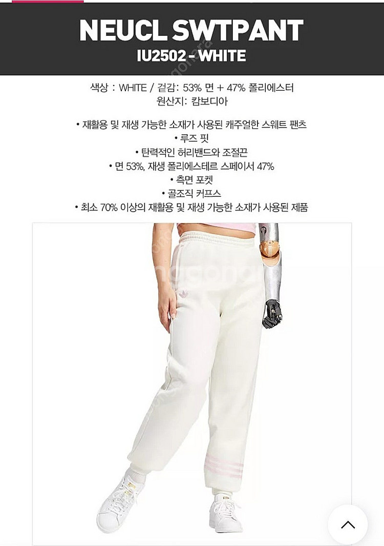 아디다스오리지널 후드팬츠세트--8