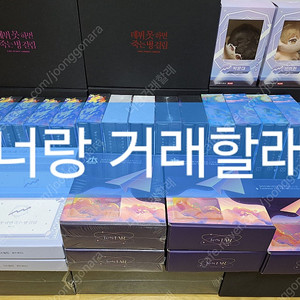 데못죽 박스판 1, 2, 3 일괄